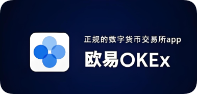 ouyiapp